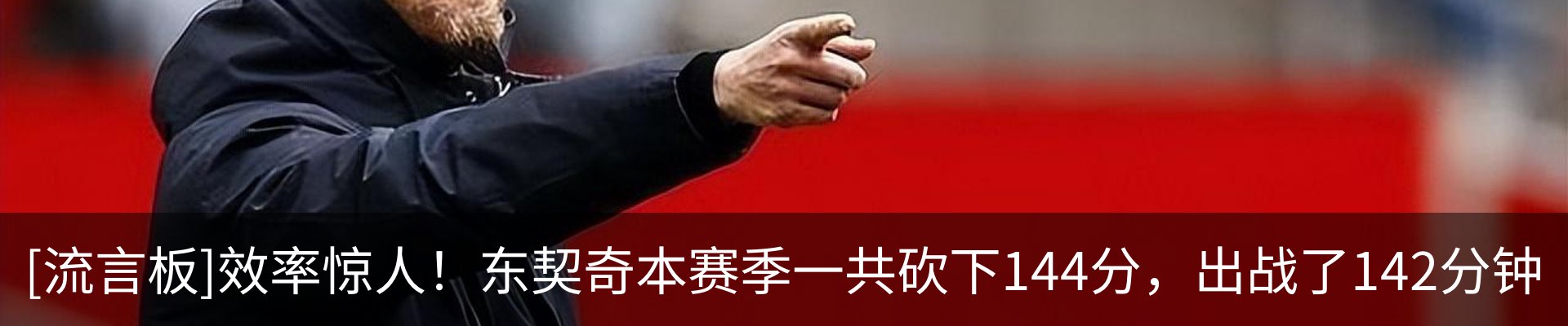 最新动态